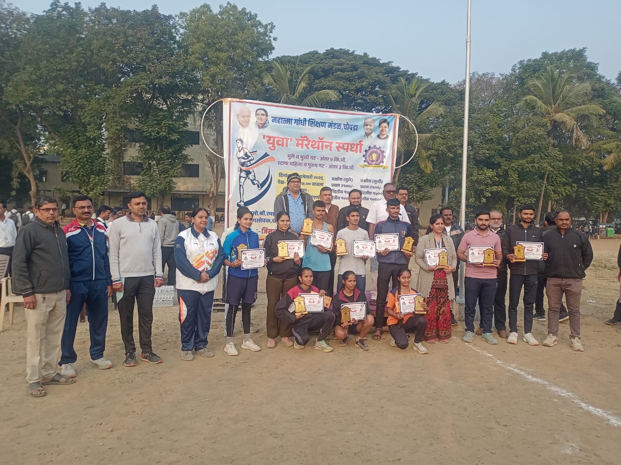 Heartiest congratulations to the winners of the ‘Yuva’ Marathon Competition organized by Mahatma Gandhi Shikshan Mandal, Chopda, held on 03/01/2026.